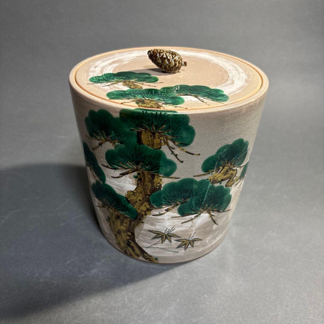 南口閑粋　老松　水指　共箱