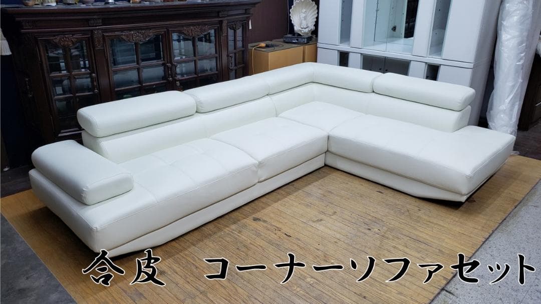 H6　美品　合皮　コーナーソファセット