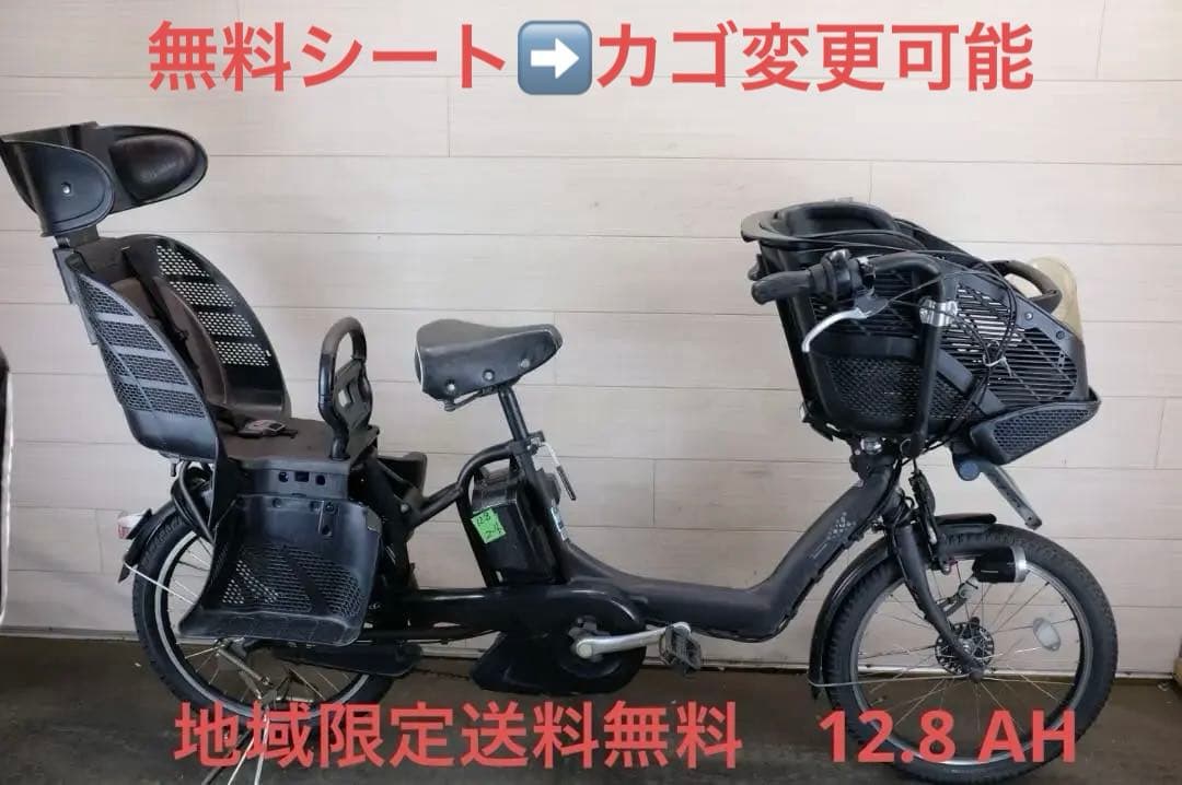 新基準BS アンジェリーノ　20インチ　3段　12.8Ah充電器あり