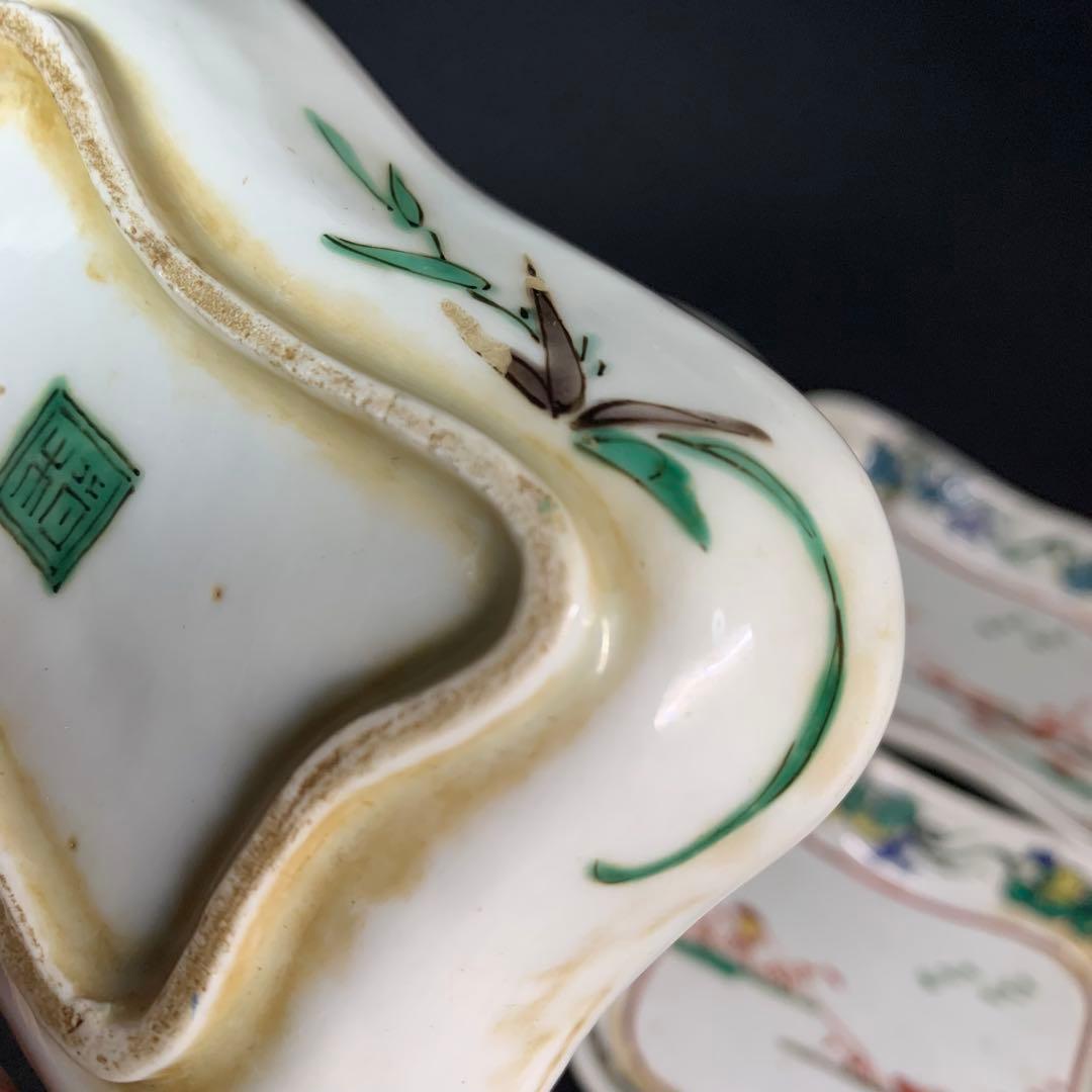 K670⭐︎古九谷 色絵 葡萄唐草 水辺の秋文 豆皿 5枚組 角福銘