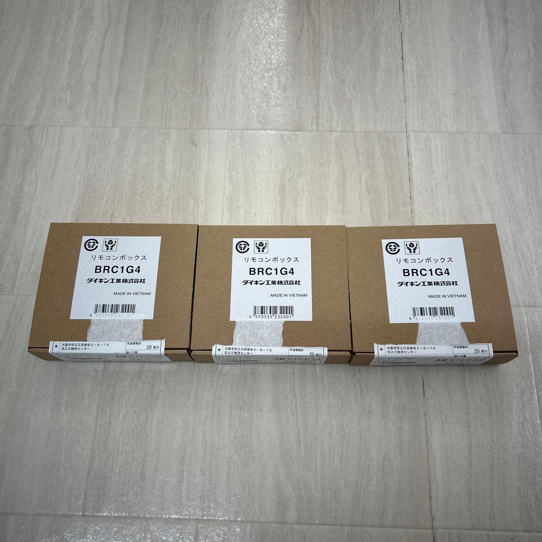 エアコン用リモコン BRC1G4 3個セット