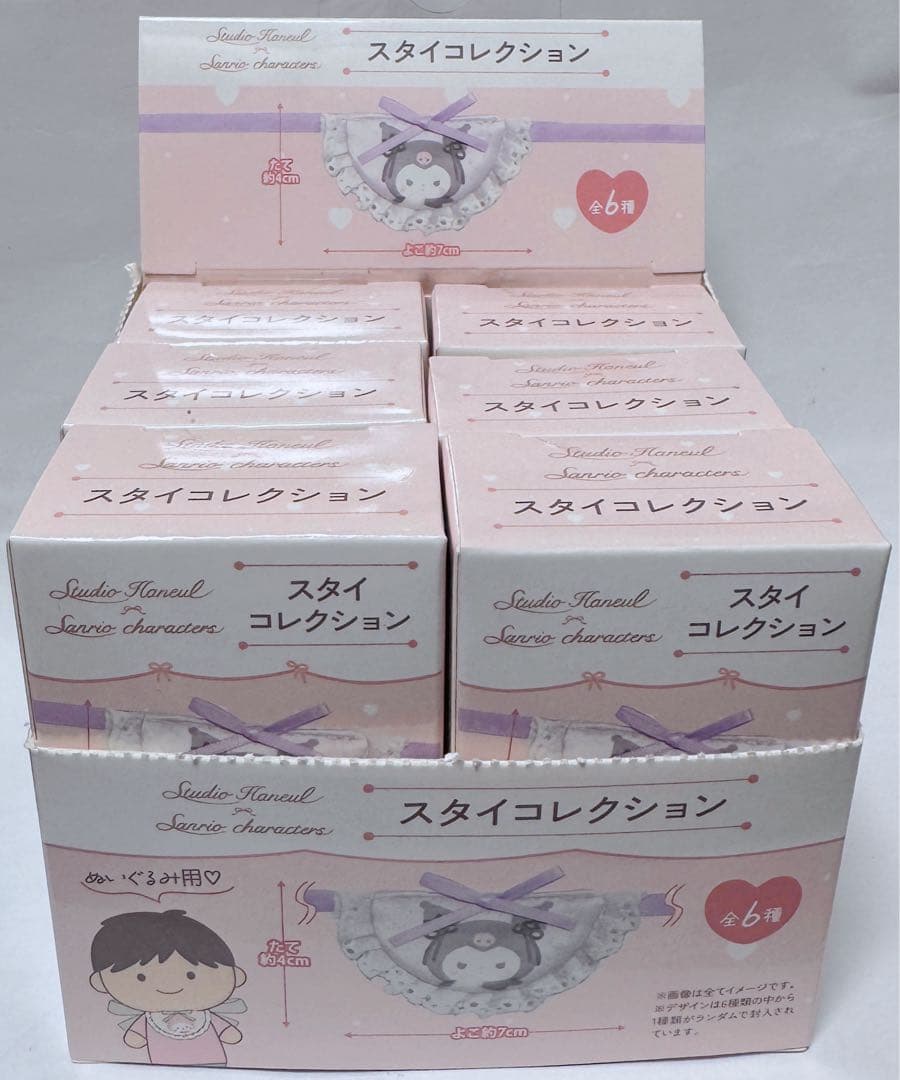 サンリオ　ドンキ　スタイ　よだれ掛け　マイメロ　タルト　スタイコレクション