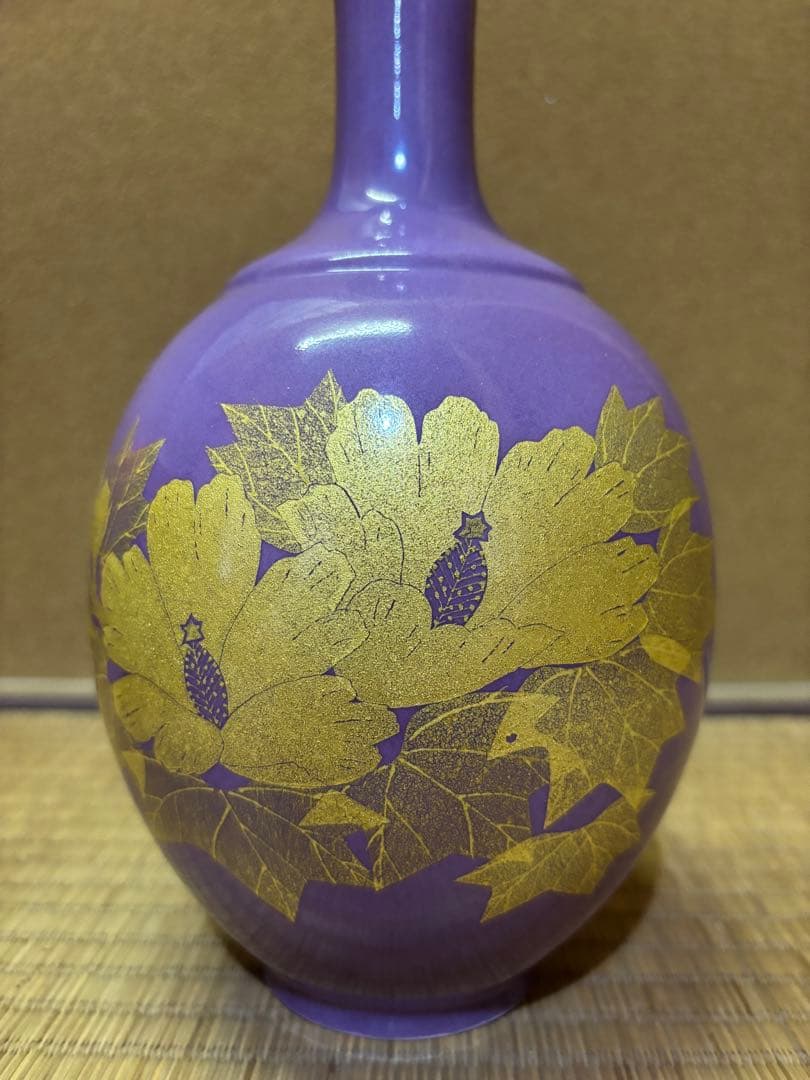 人間国宝　吉田美統　釉裏金彩　芙蓉文　花瓶　花入　九谷焼