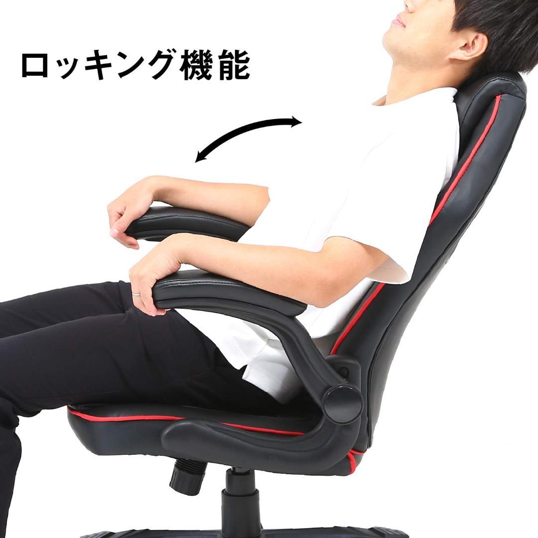 FJ DC GM　デスクチェア　ブラック＊レッド　ワーキングチェア