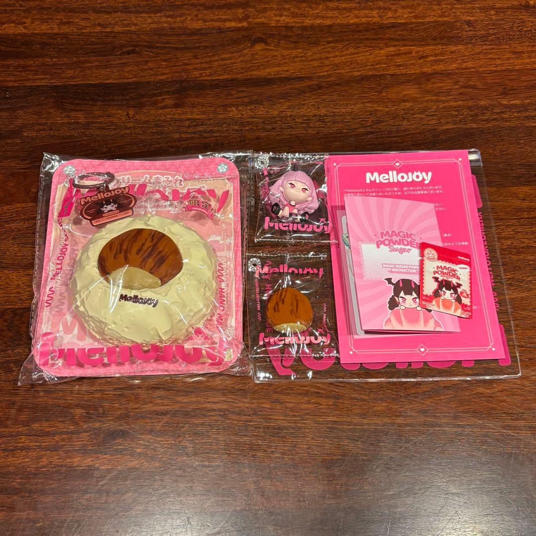 Mellojoy クリームまみれ大福シリーズ シークレット 栗