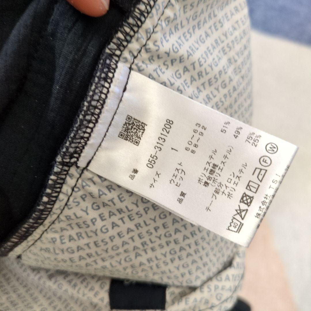 パーリーゲイツ　ゴルフ ジョガーパンツ　ロゴ入り