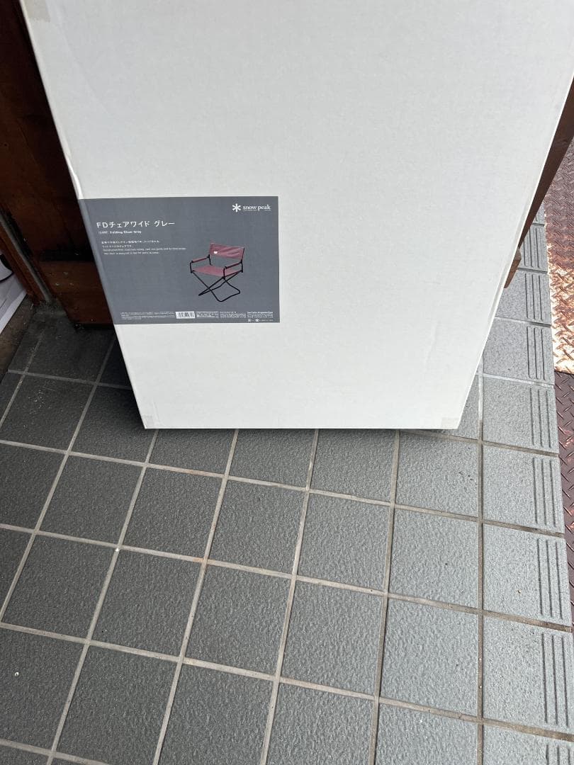Smooth Jazz♪（新品）FDチェアワイド グレー LV-077GY　２脚