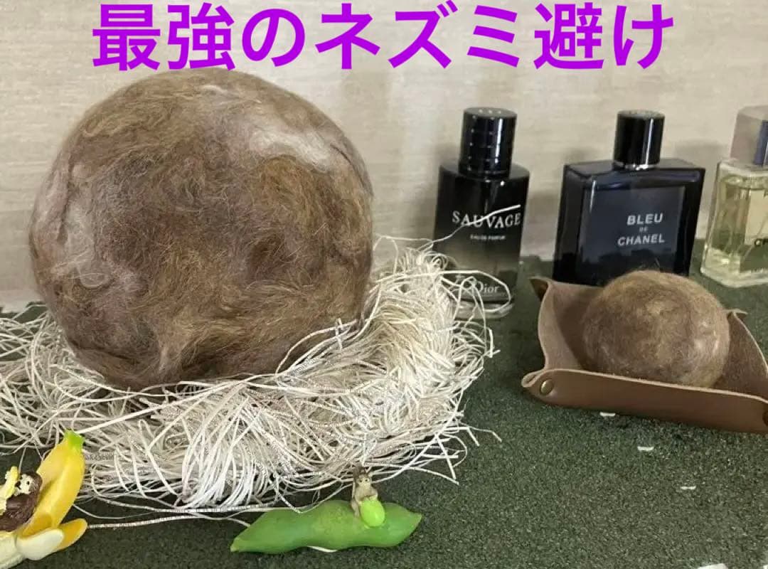 インテリア　珍品　プレゼント　猫