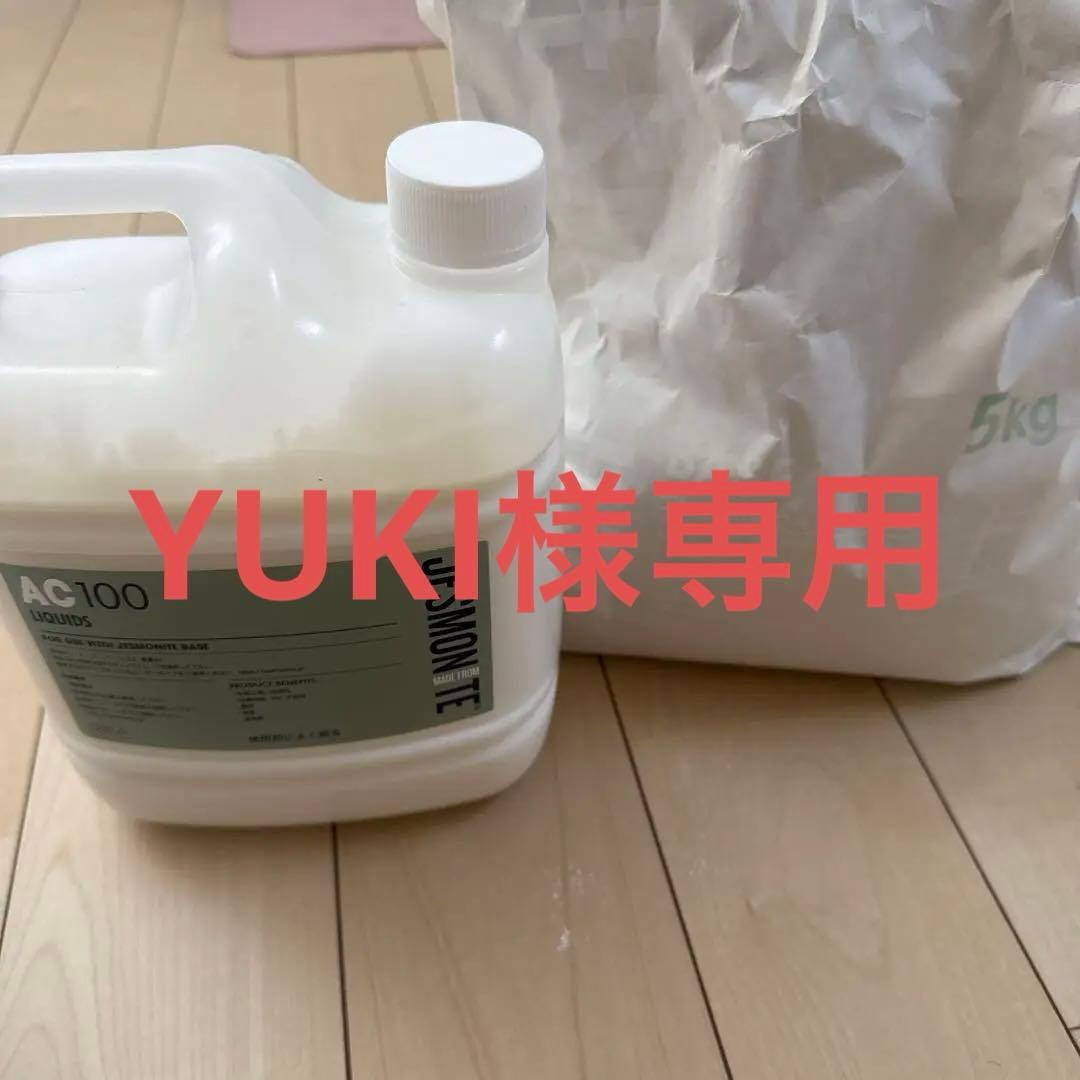 ジェスモナイトキット