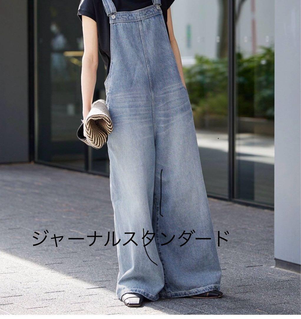 JOURNAL STANDARD デニムオーバーオール
