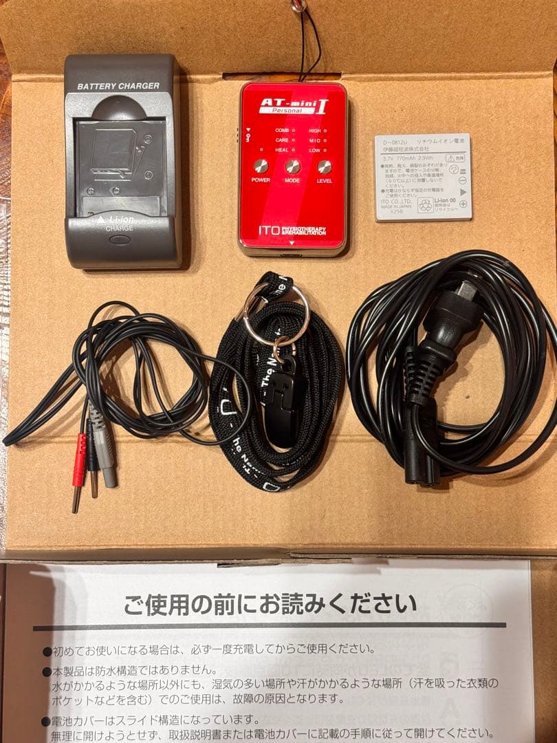 伊藤超短波　AT-mini personal Ⅰ リハビリテーション機器
