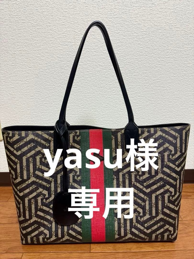 美品☆GUCCI☆幾何学模様 トートバッグ