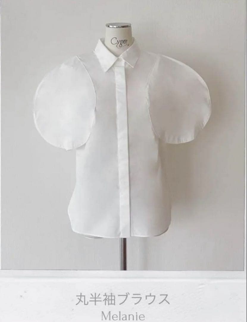 Cygne シーニュ　ノベルティ　新品未使用