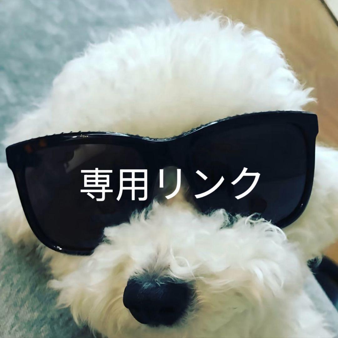 yu専用リンク
