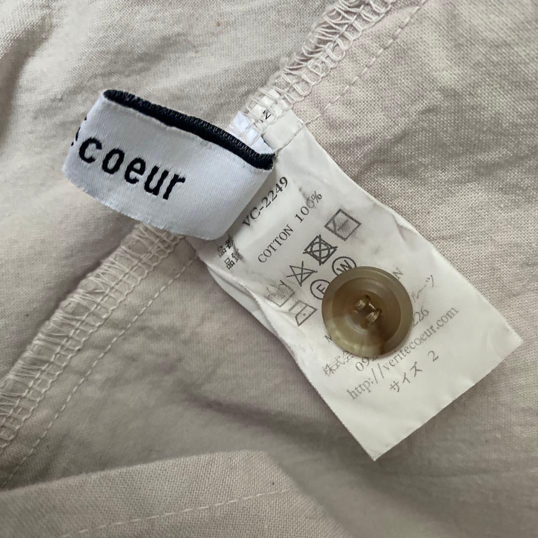 Veritecoeur (ヴェリテクール) オーバーダイオーバーオール