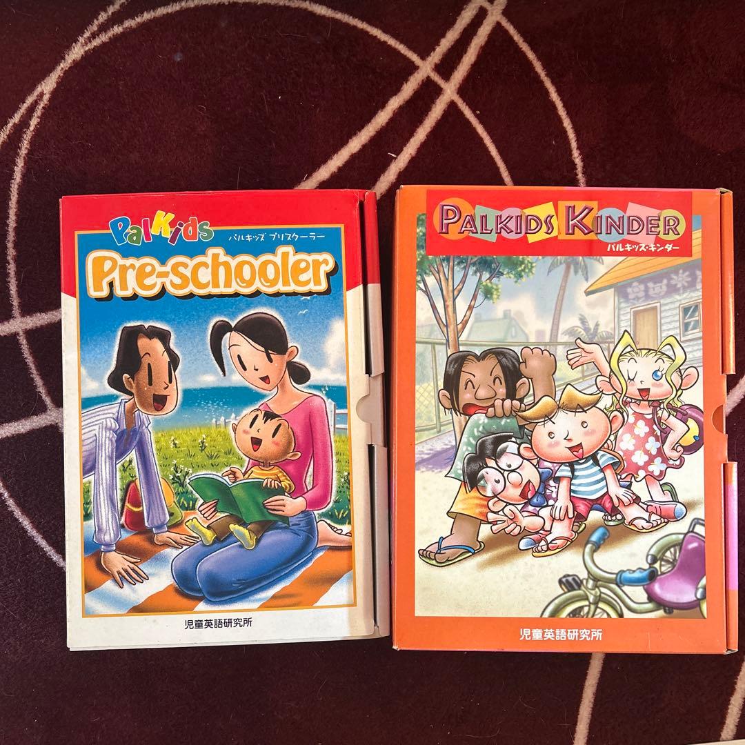 アオイ　フォロー割有　パルキッズ　Pre-schoolerのみ　幼児教材