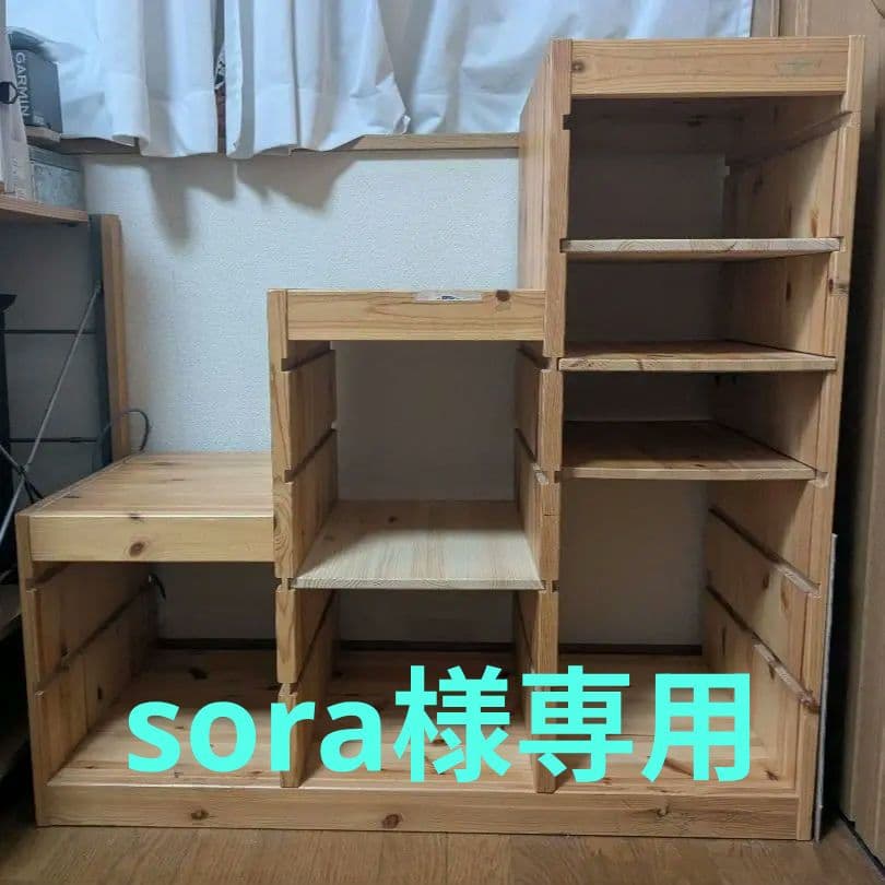 【sora】IKEA TROFAST トロファスト 本体+棚板 4枚
