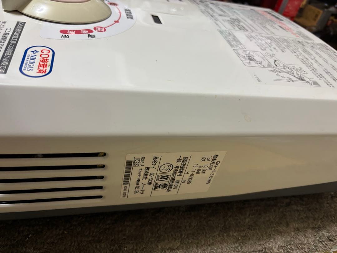 ノーリツ　都市ガス　瞬間湯沸かし器　元止め式　2019年11月製造品 給湯器