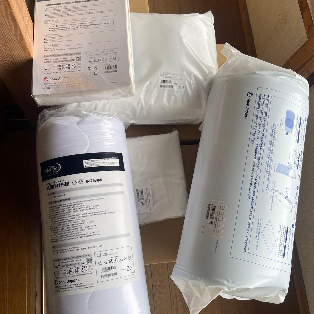 新品未使用　トゥルースリーパープレミアリッチセット