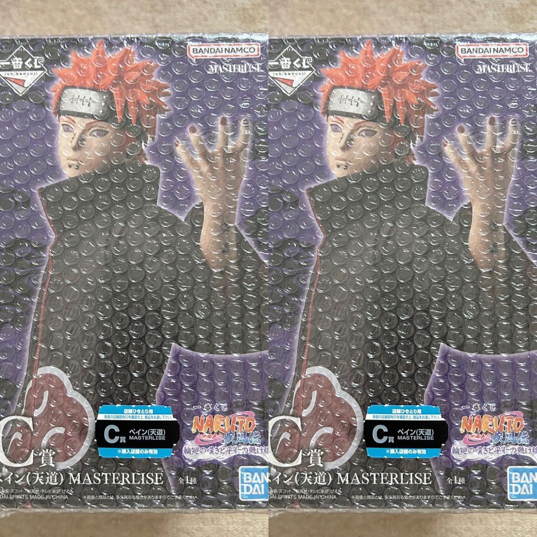 м様用 一番くじ ナルト疾風伝 輪廻の嘆きと平和の懸け橋 くじ券 C賞 2点