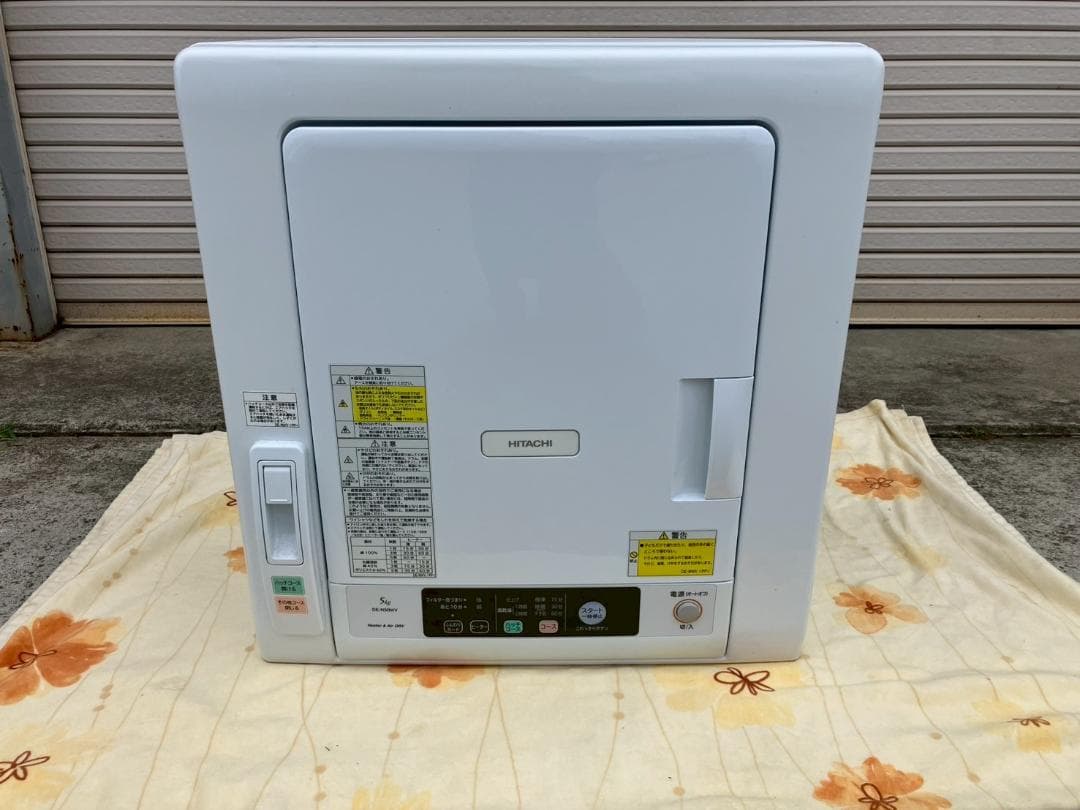 2022年製★日立★DE-N50WV★衣類乾燥機★5kg