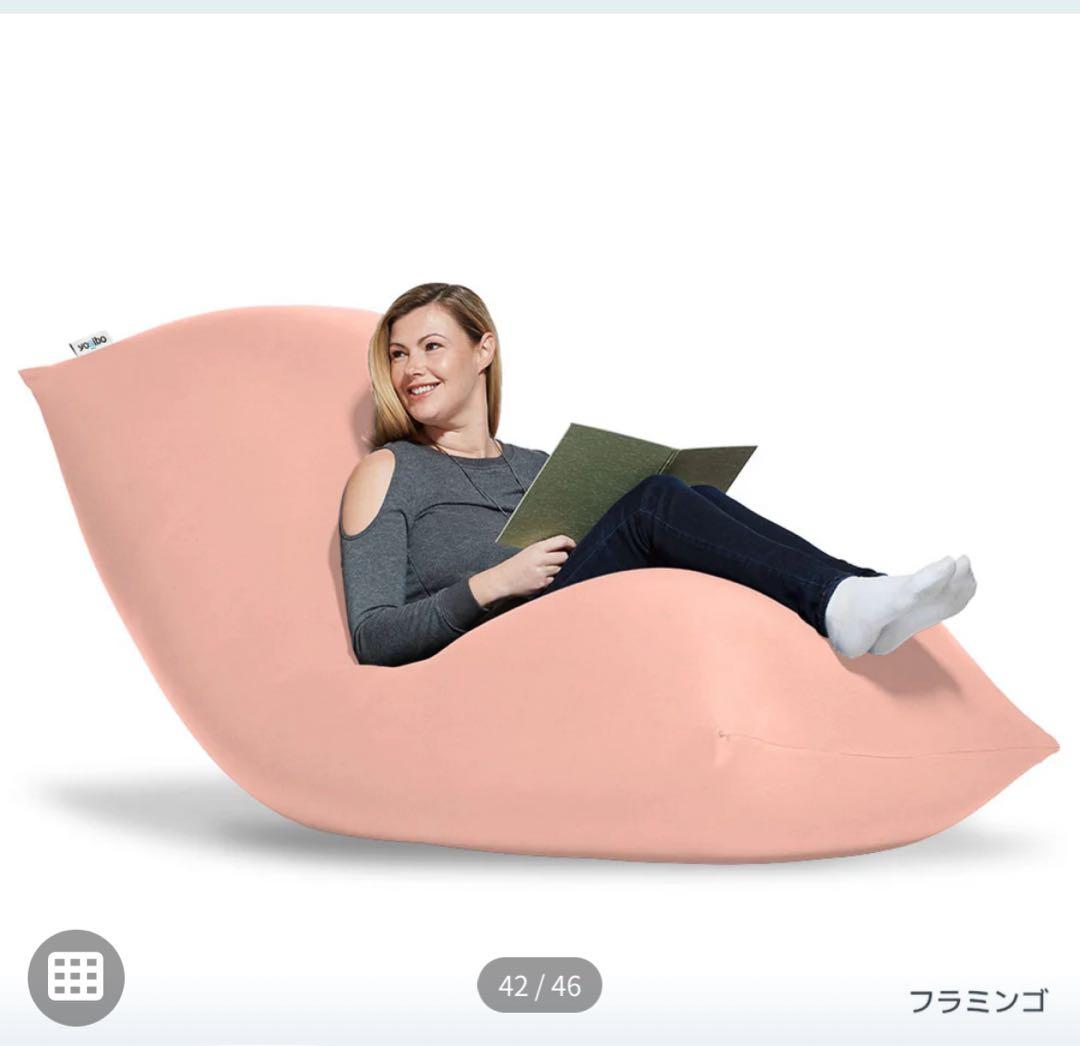 Yogibo MAX フラミンゴ《送料込み》