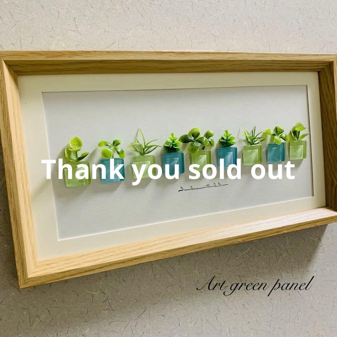 インテリア雑貨 観葉植物 壁掛け 北欧 玄関 トイレ 飾り ウェルカムスペース