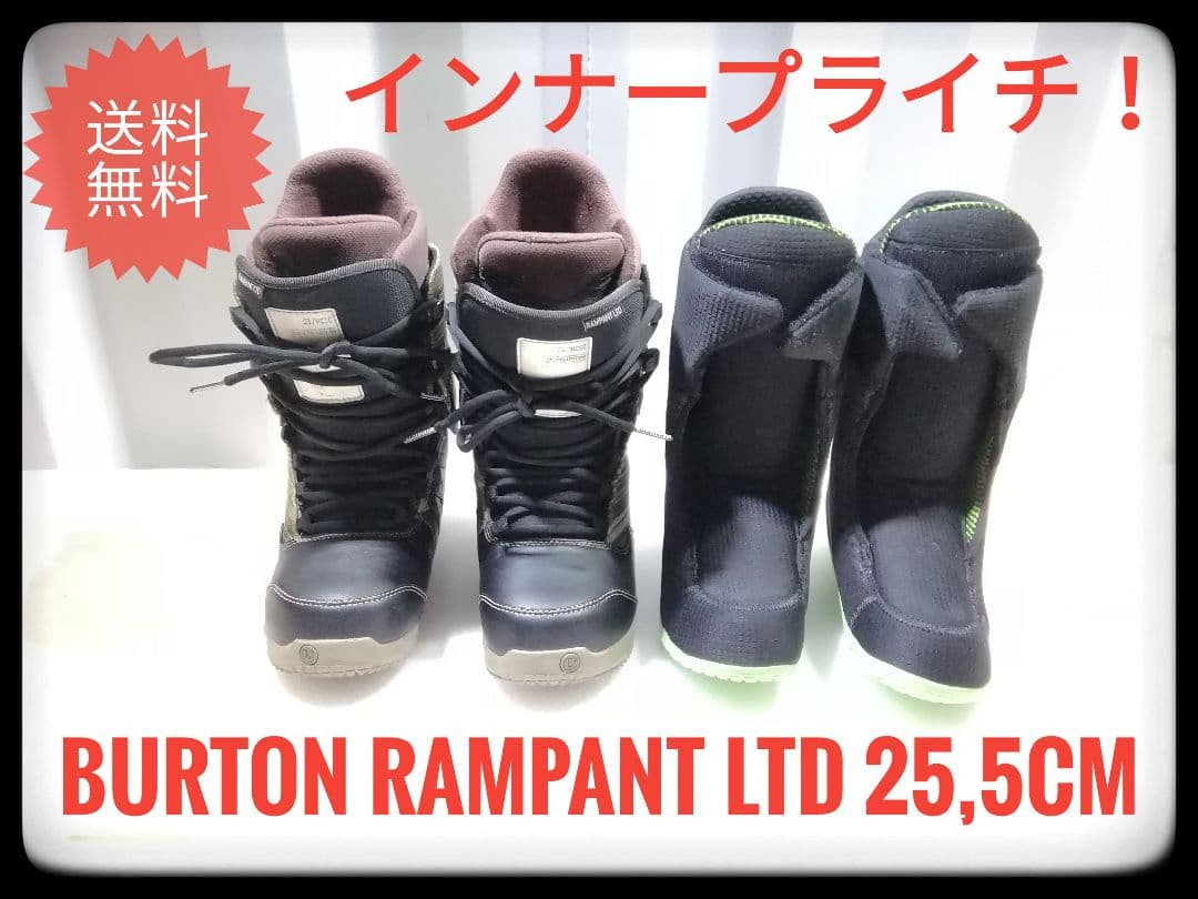 ◇BURTON RAMPANT LTD 25,5cm◇インナープラス◇