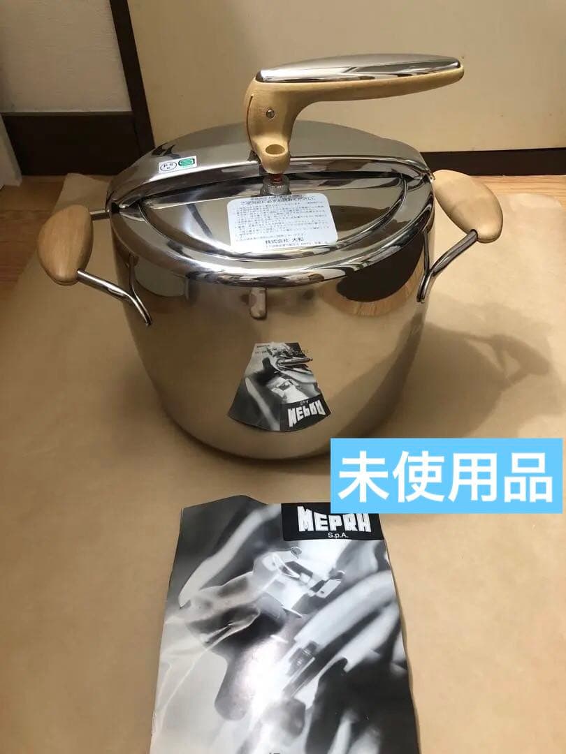未使用　MERPA メルパ　Art.1590 圧力鍋　7.0L イタリア製