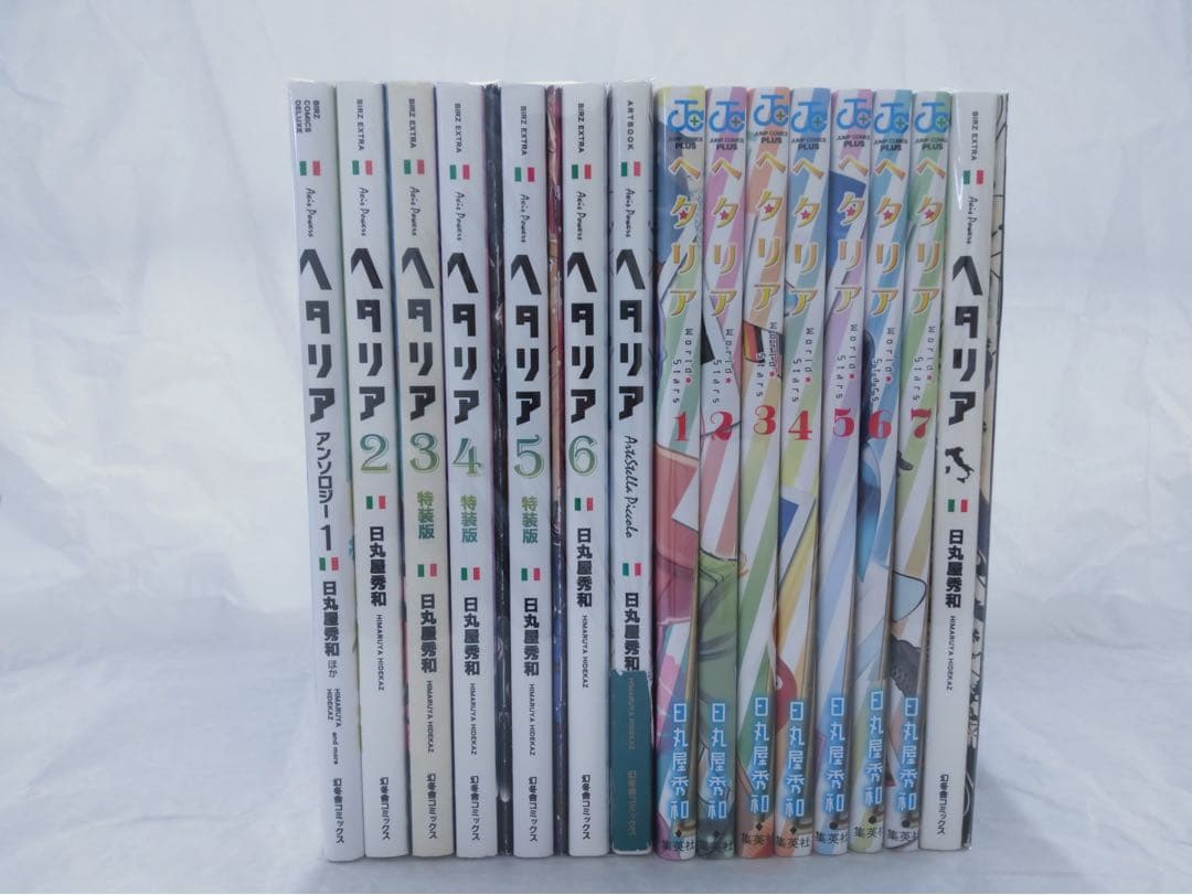 土日セール⭐︎【15冊】ヘタリアaxis powers 全巻　関連本9冊付き