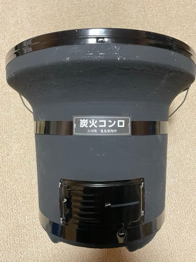 【亀島製陶所】三河焼 黒七輪 木炭9号 日本製